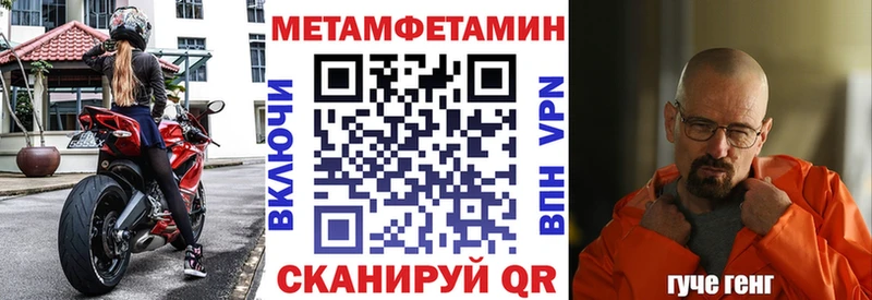 магазин продажи Буинск АМФЕТАМИН Premium