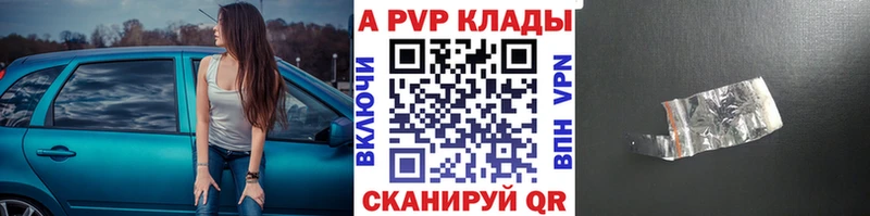 Alpha-PVP VHQ  Буинск 