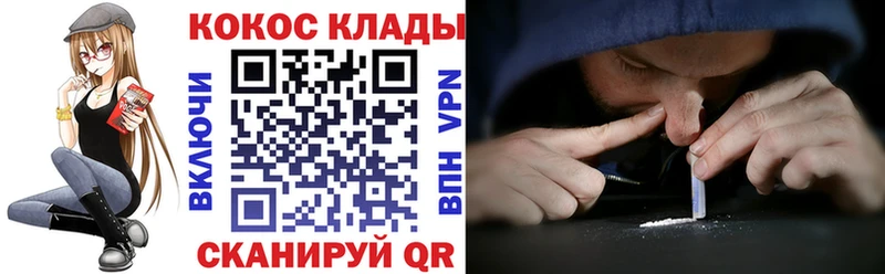 Cocaine 97%  Буинск 