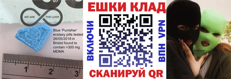 KRAKEN как войти Буинск Экстази ешки