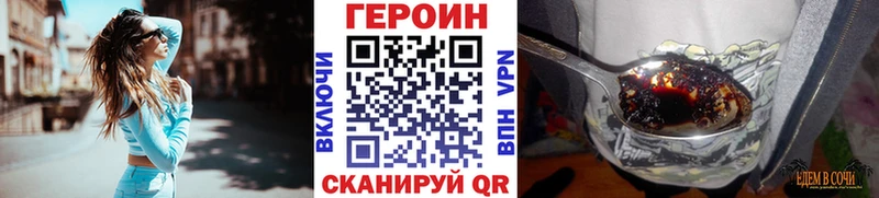 Героин гречка  купить наркотики цена  ссылка на мегу рабочий сайт  Буинск 
