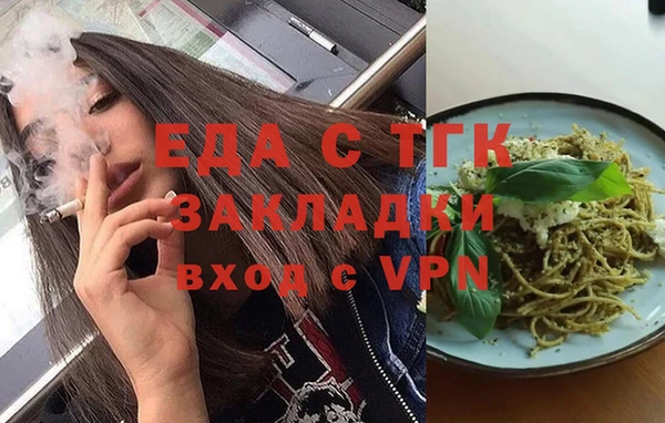 MESCALINE Белокуриха