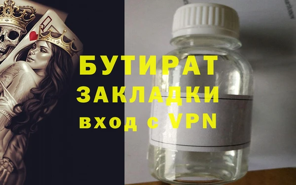 тгк Белоозёрский