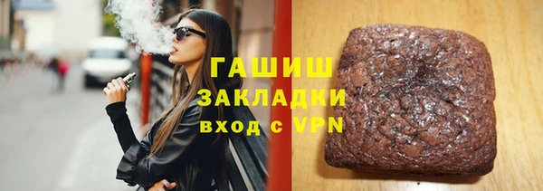 тгк Белоозёрский