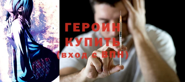 MESCALINE Белокуриха