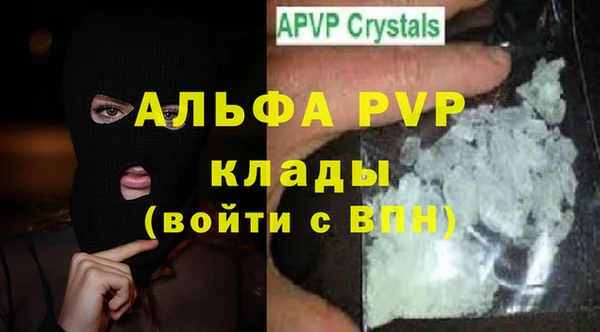 MESCALINE Белокуриха