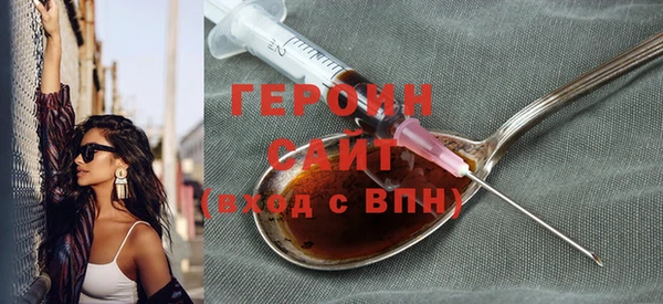 тгк Белоозёрский