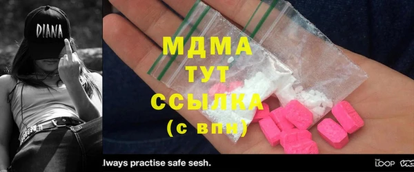 тгк Белоозёрский