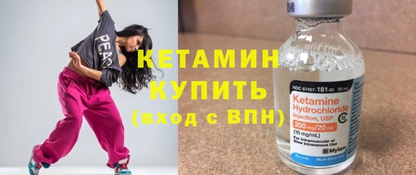 MESCALINE Белокуриха