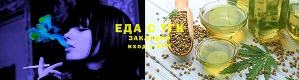 тгк Белоозёрский