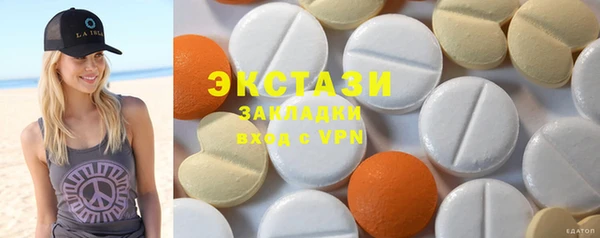 тгк Белоозёрский