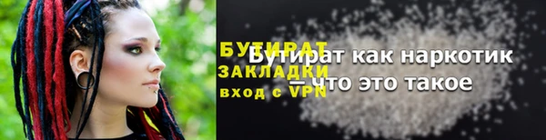 тгк Белоозёрский