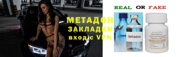 MESCALINE Белокуриха