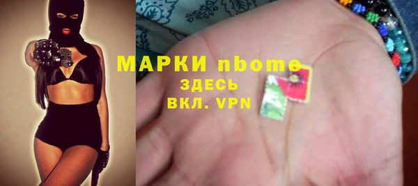 тгк Белоозёрский