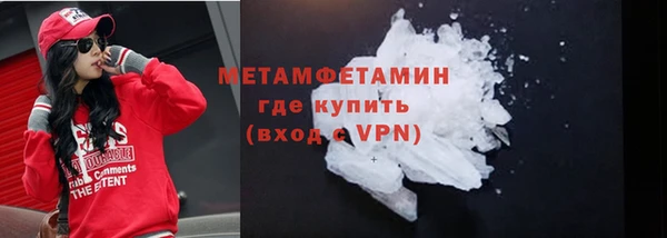 MESCALINE Белокуриха