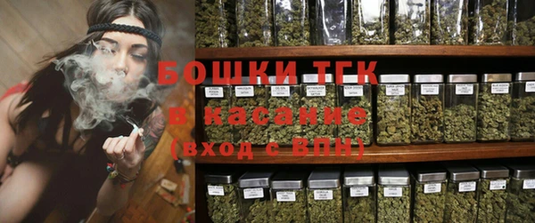 тгк Белоозёрский