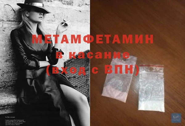 тгк Белоозёрский