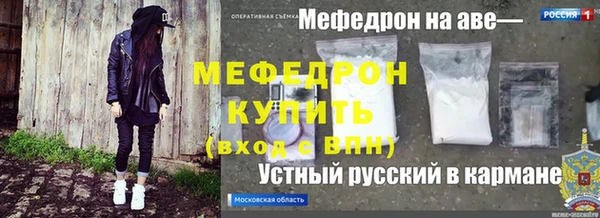 тгк Белоозёрский