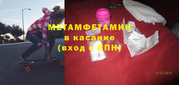 MESCALINE Белокуриха