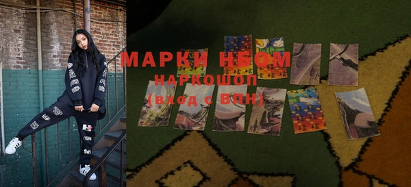 MESCALINE Белокуриха