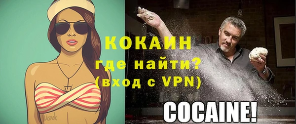 тгк Белоозёрский