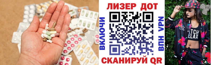 ЛСД экстази кислота  цены   Буинск 