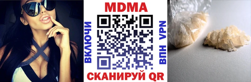 MDMA молли  где найти наркотики  Буинск 