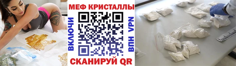 МЕФ  Буинск