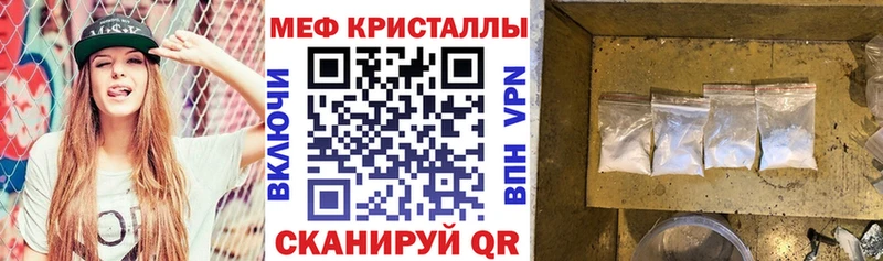 Мефедрон mephedrone  Буинск 