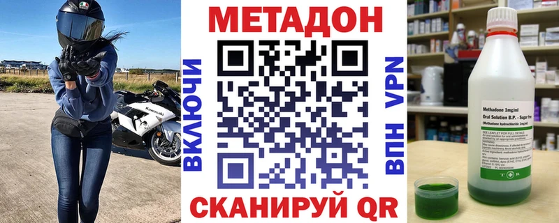 нарко площадка клад  купить наркоту  Буинск  МЕТАДОН VHQ 