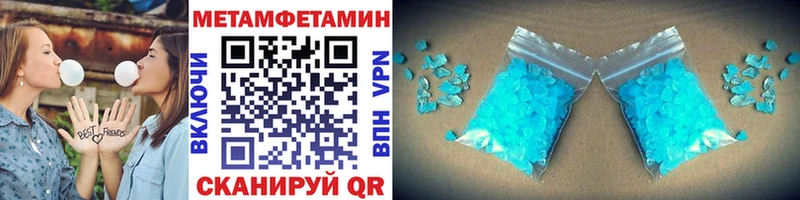 площадка какой сайт  Буинск  МЕТАМФЕТАМИН витя 