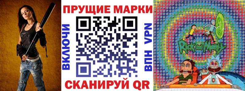 Марки 25I-NBOMe 1,8мг  наркотики  Буинск 