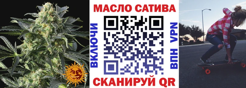 ТГК гашишное масло  кракен зеркало  Буинск 
